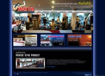 Power Gym