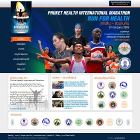 Phuket International Marathon