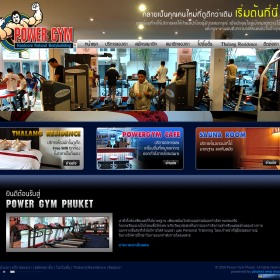 Power Gym